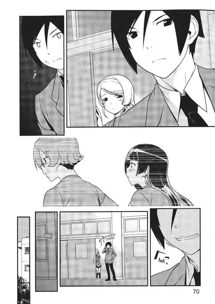 Ore no Kouhai ga Konna ni Kawaii Wake ga Nai Chapter 18 4